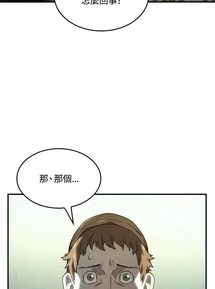 第49话147