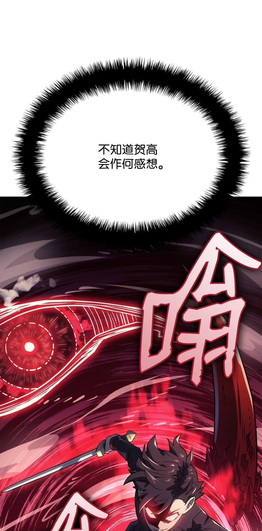 11 震惊四座72