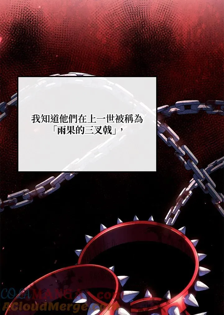 第66话136
