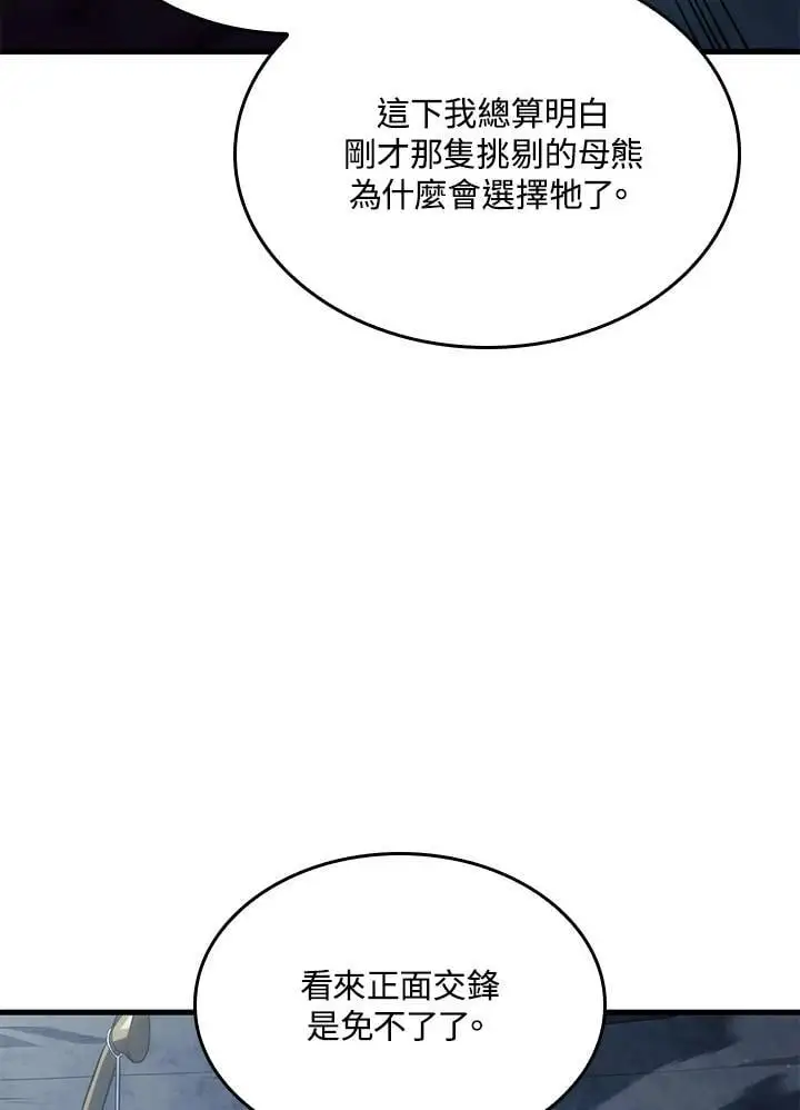 第36话39