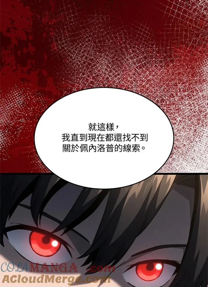 第67话88
