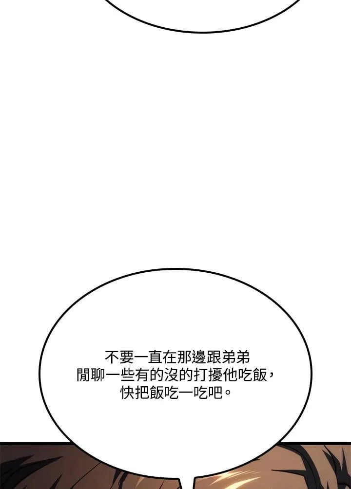 第66话29