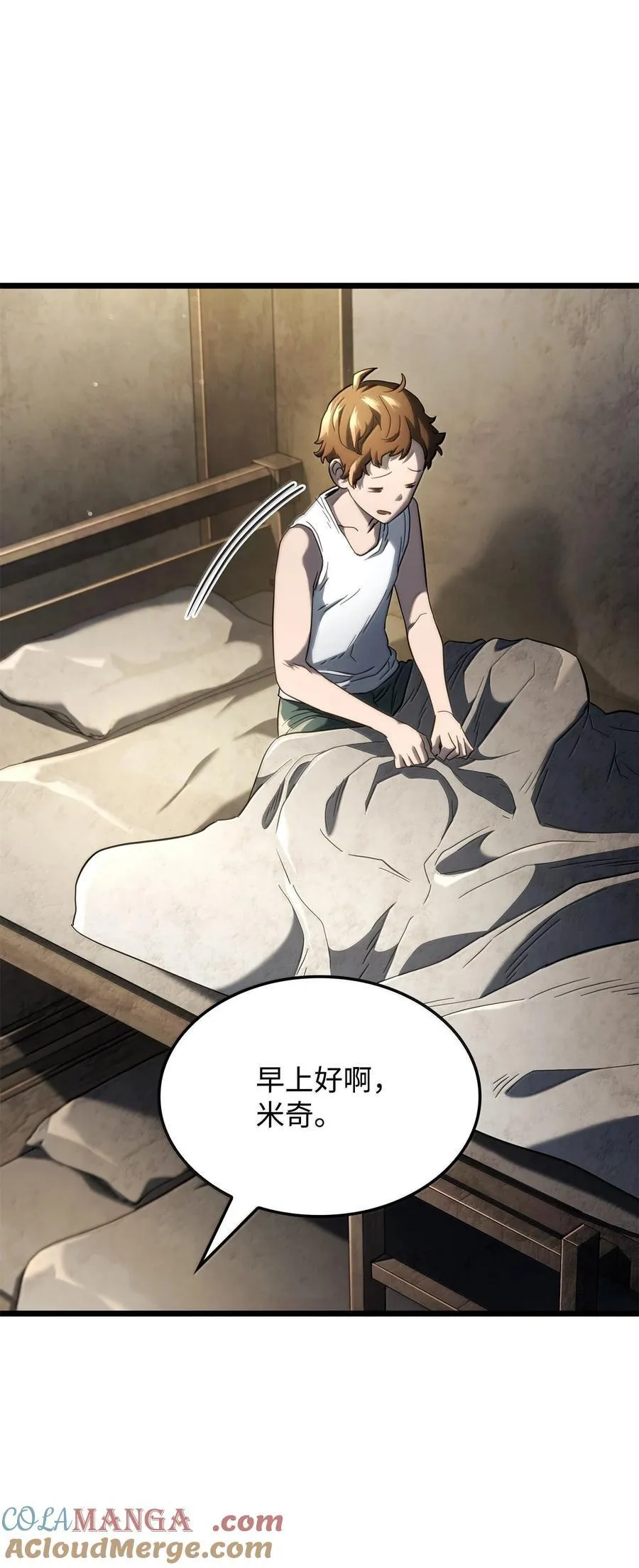 81 领袖气质36