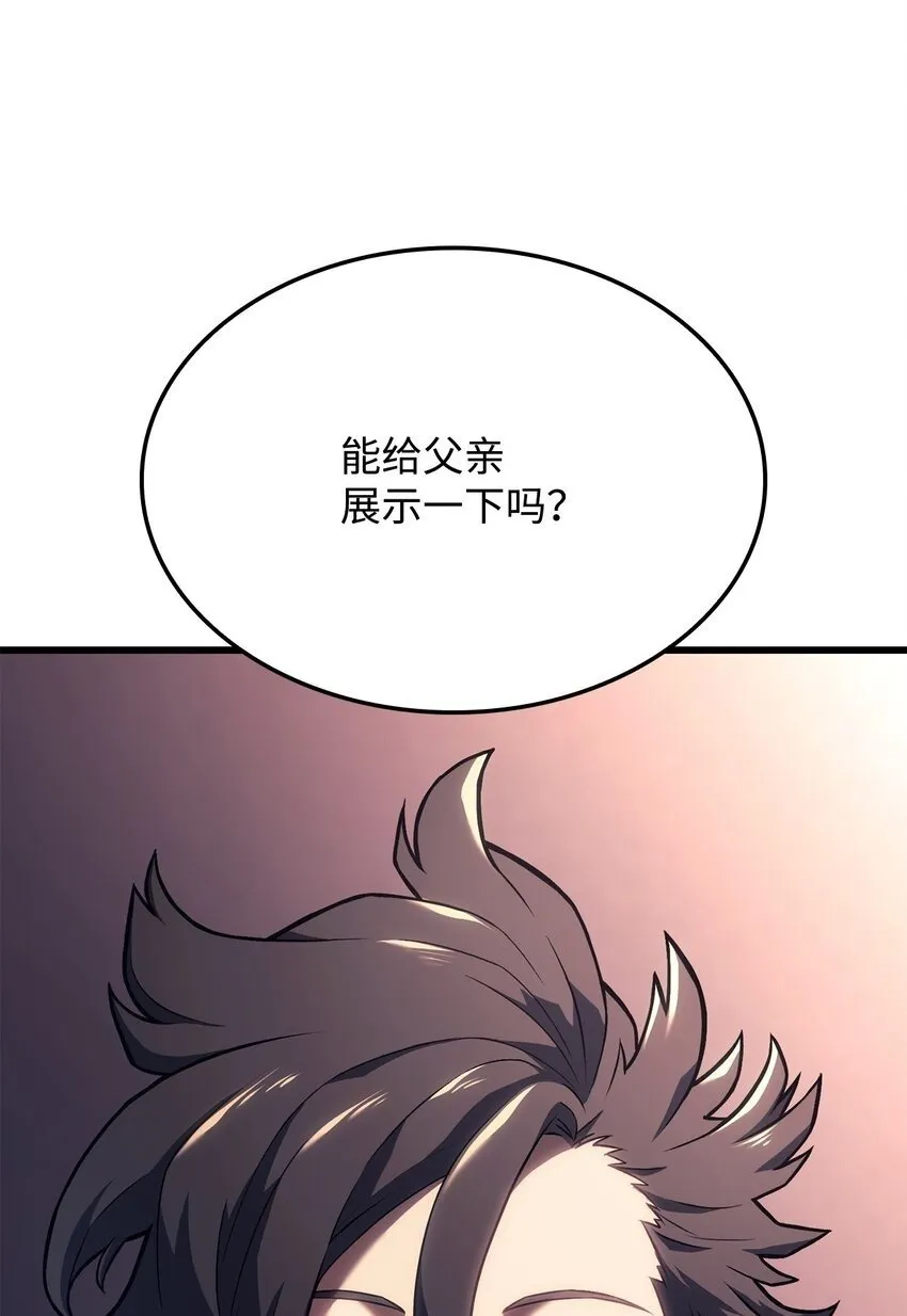 10 小试身手49