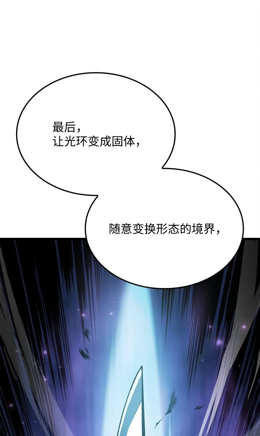 02 三叉戟58
