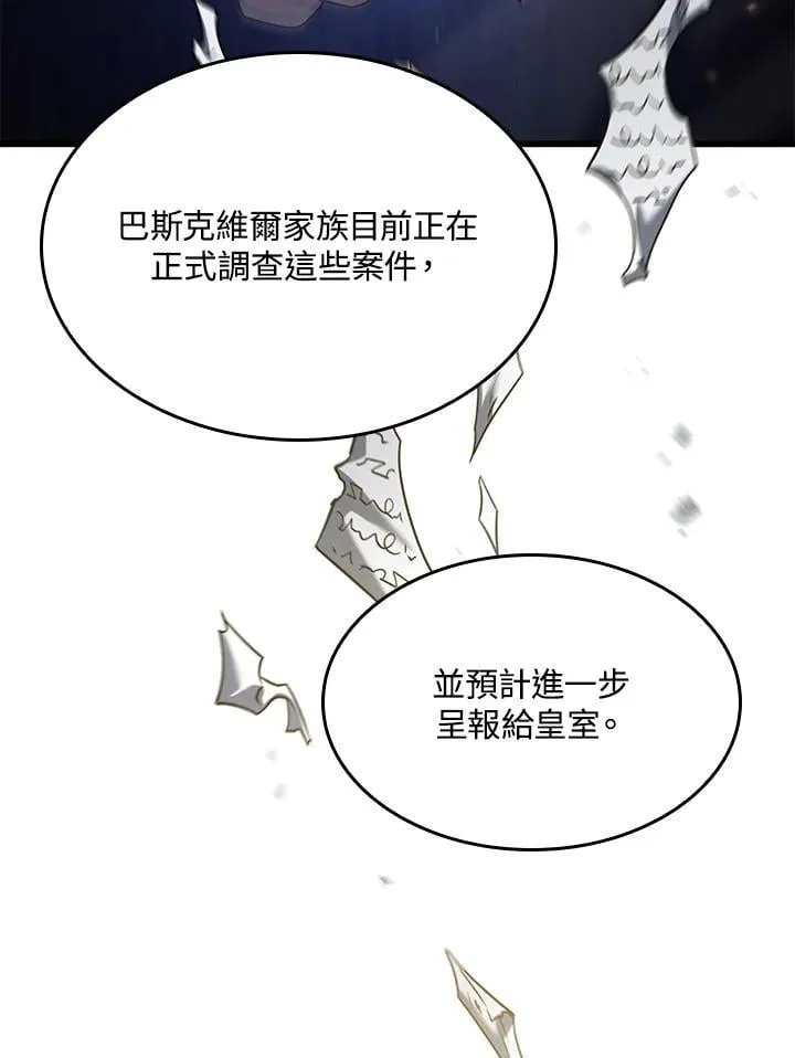 23 告一段落63