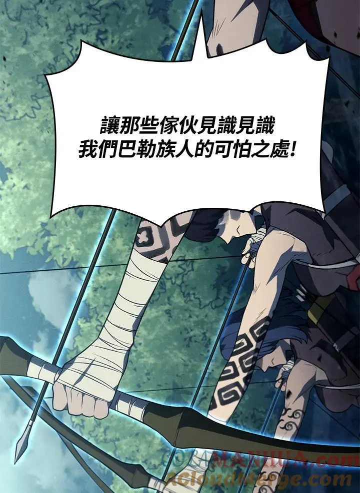 第39话32