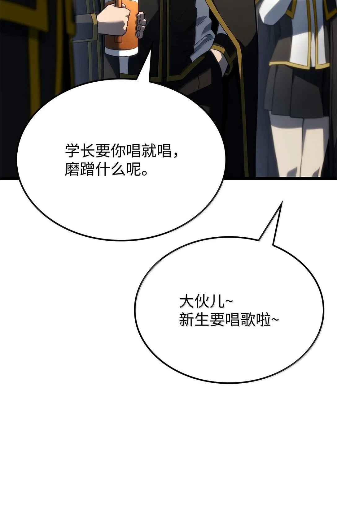 76 霸凌45