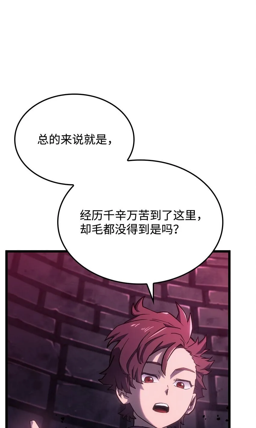 07 副本宝藏55