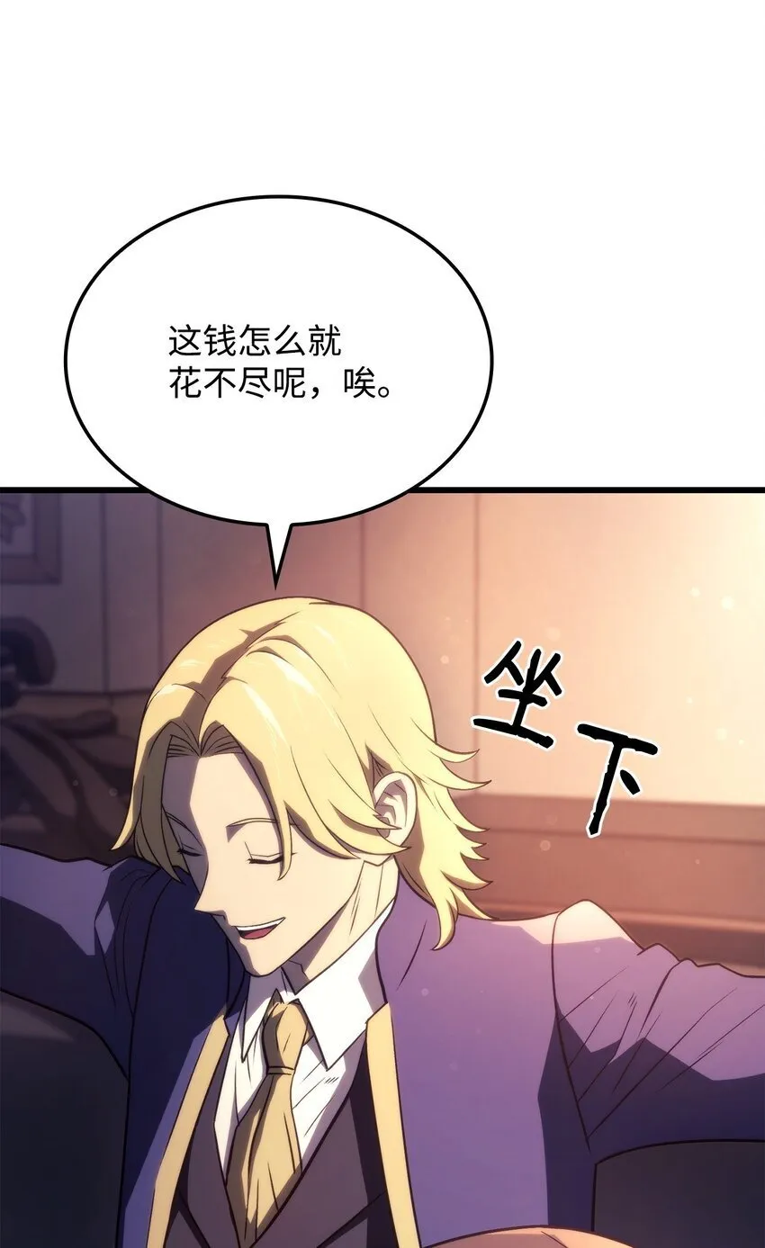 19 教做人11