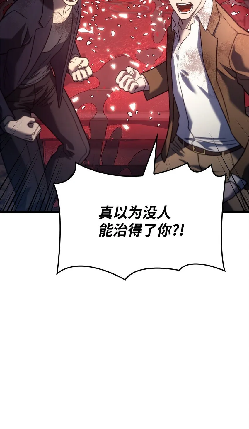 19 教做人103