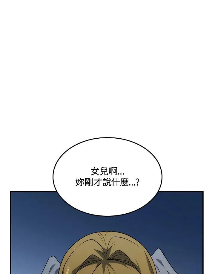 第49话107