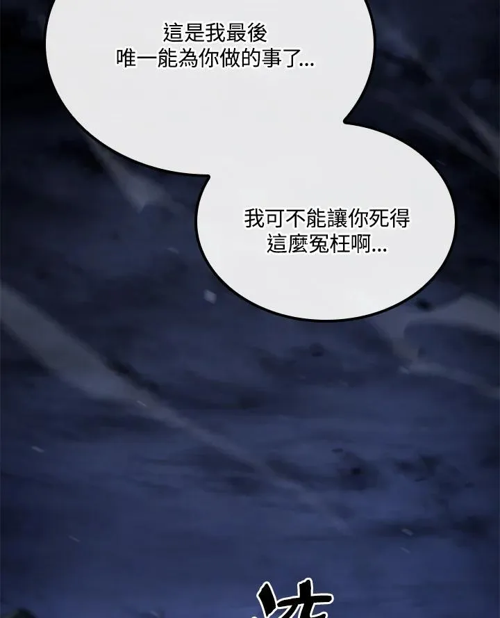 第73话89