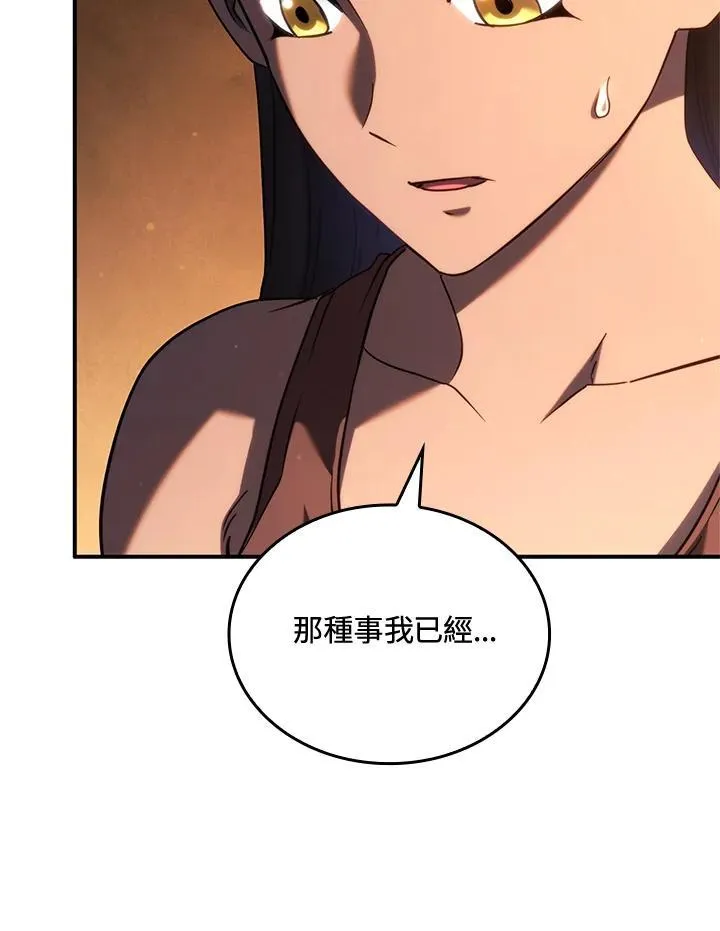 第57话126