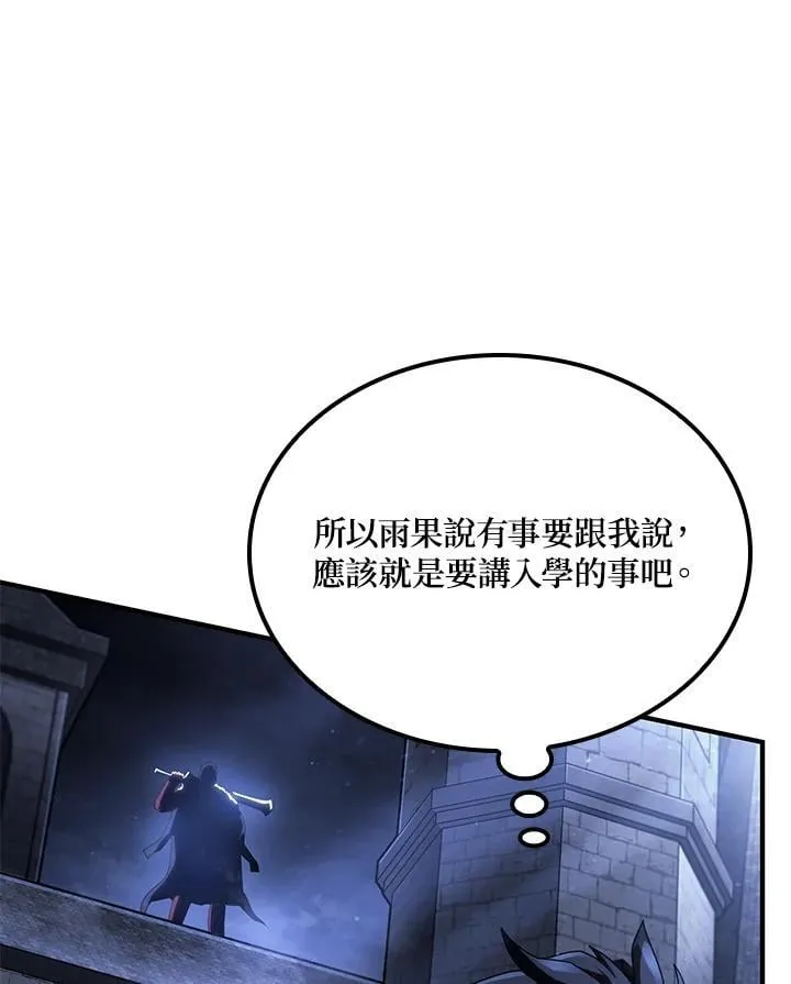 第66话49