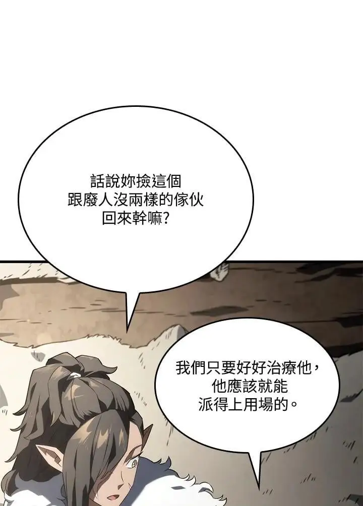 第33话39