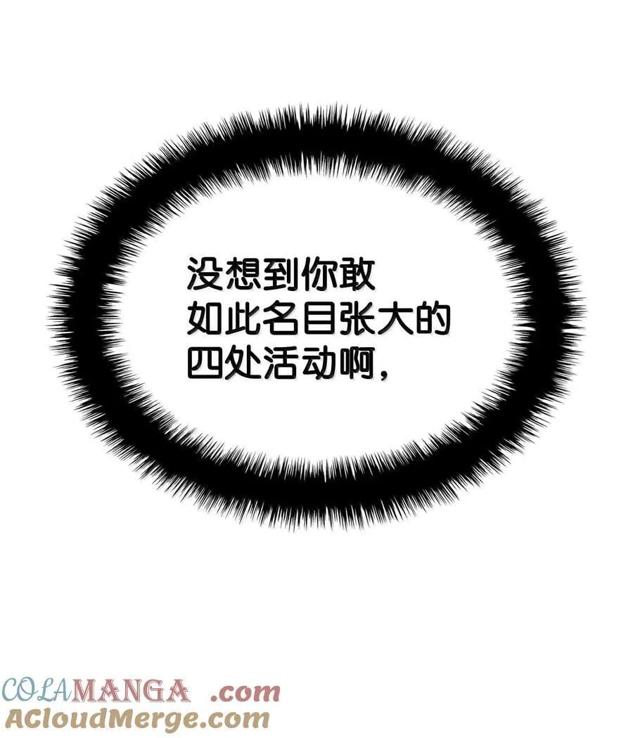 81 领袖气质76