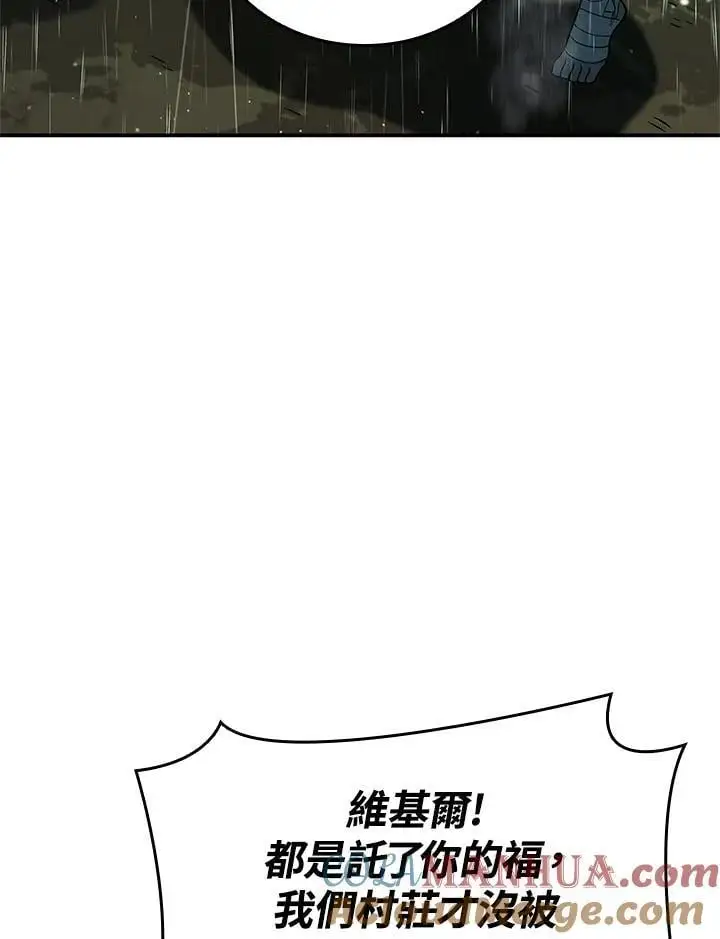 第43话64