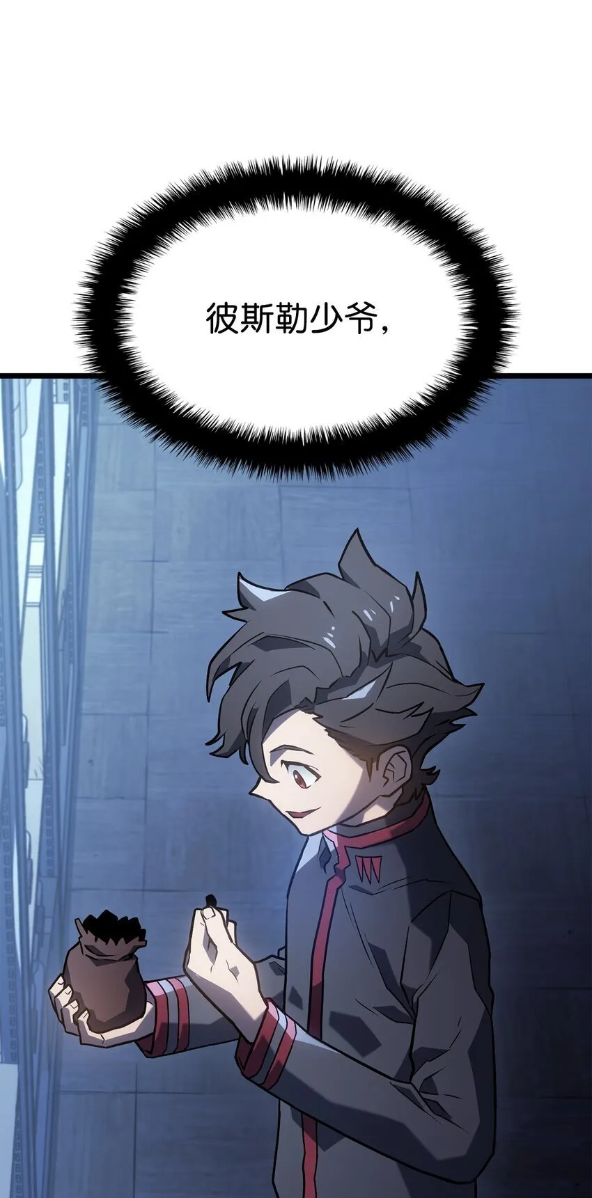 03 强者为尊104