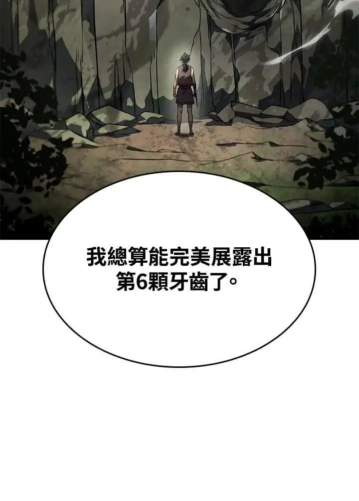 第40话97