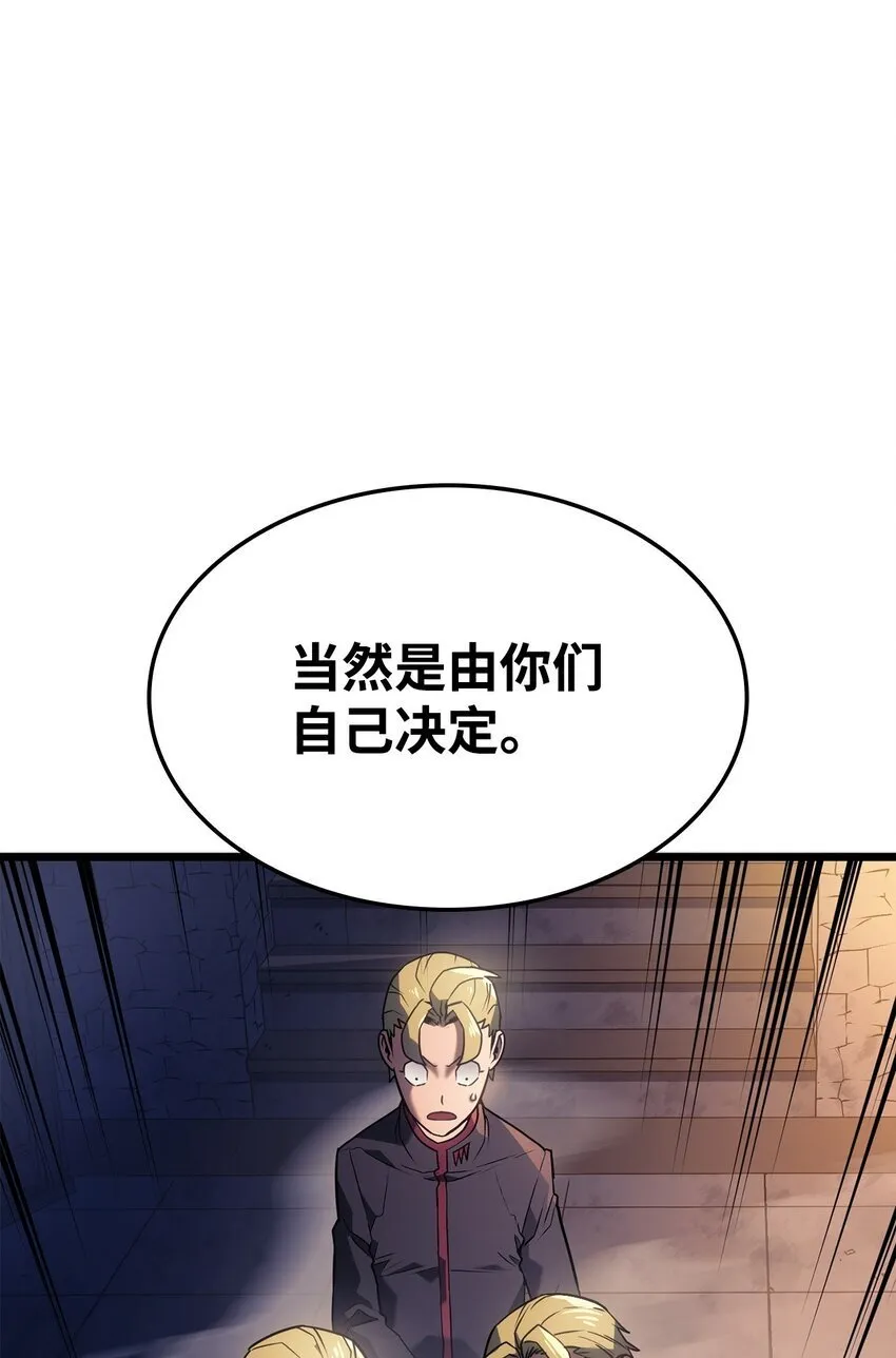 03 强者为尊22