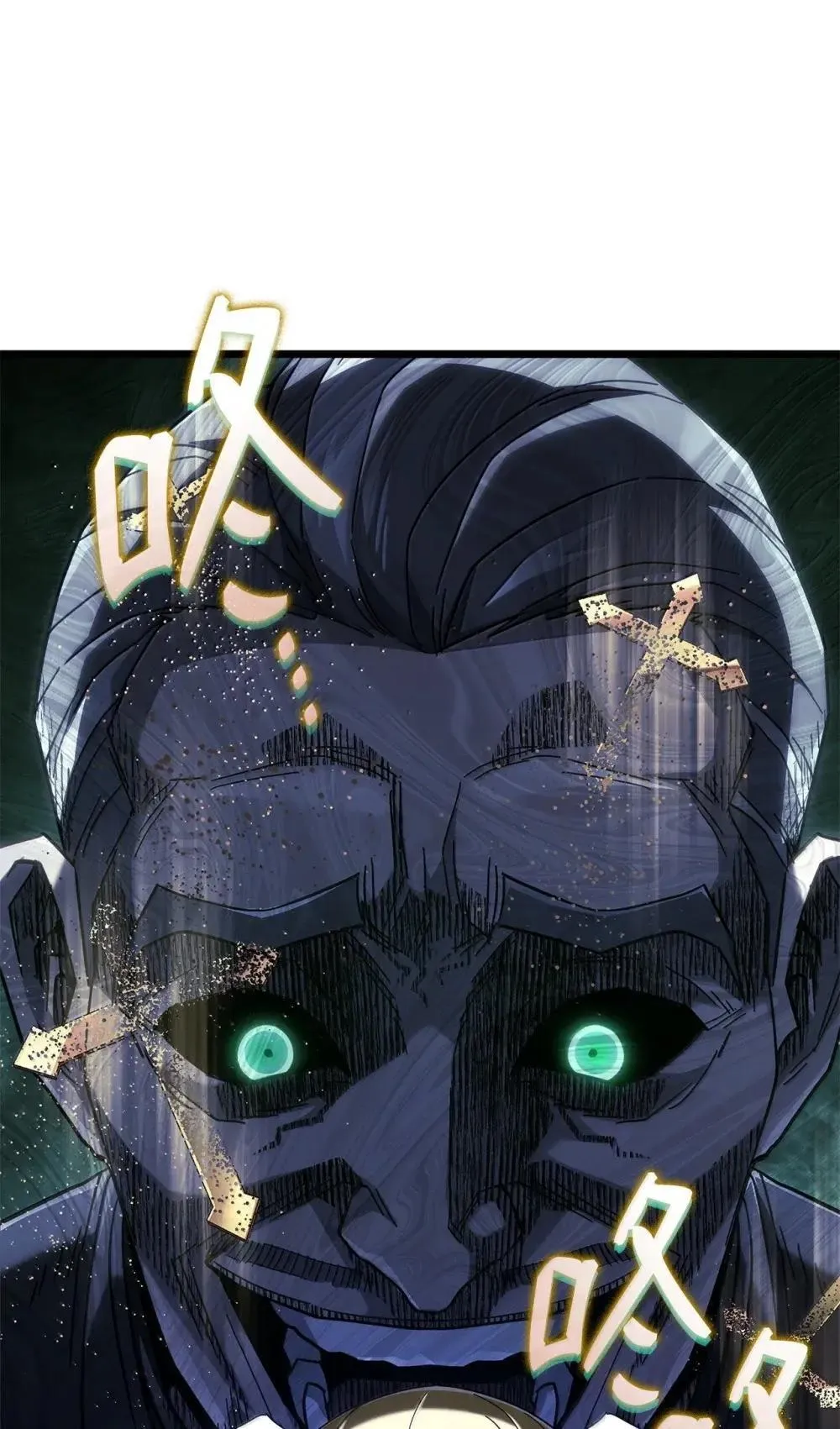 88 焦灼99