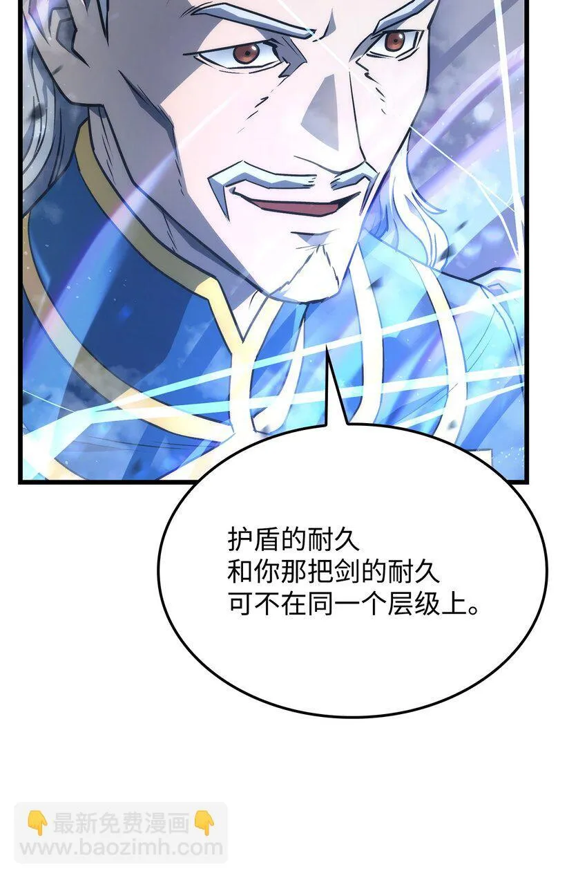 15 对战法圣105