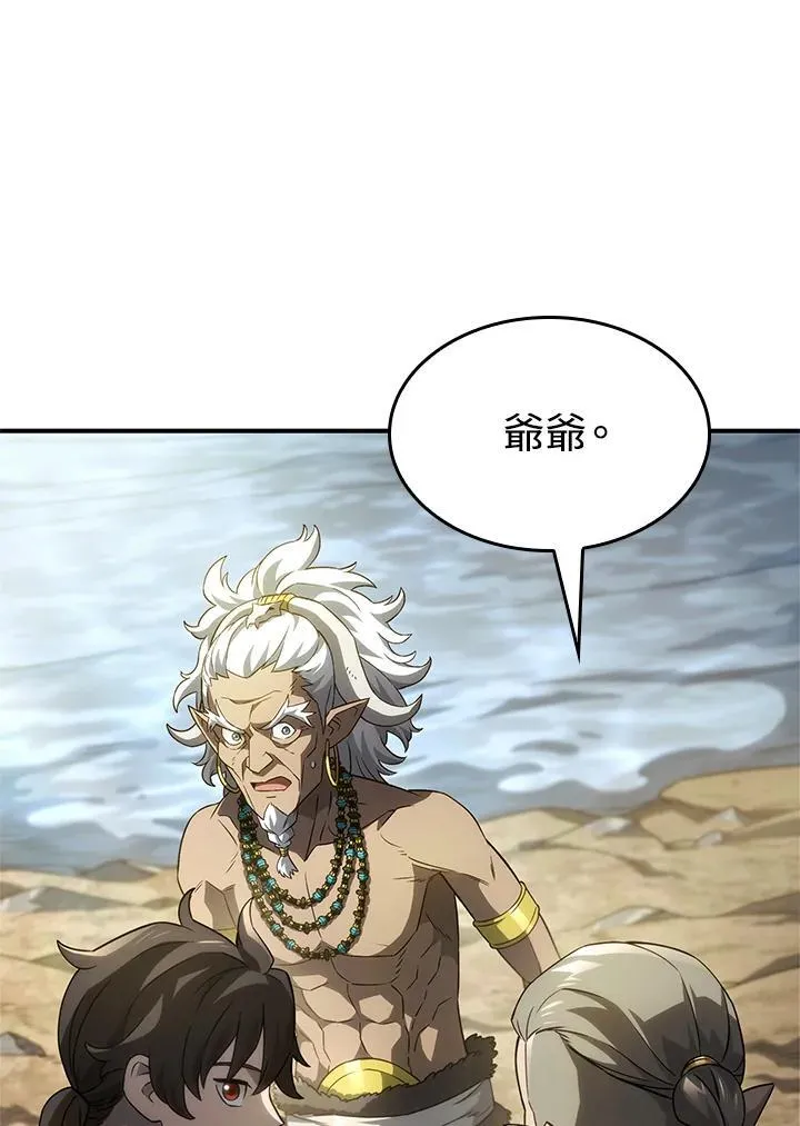 第52话51