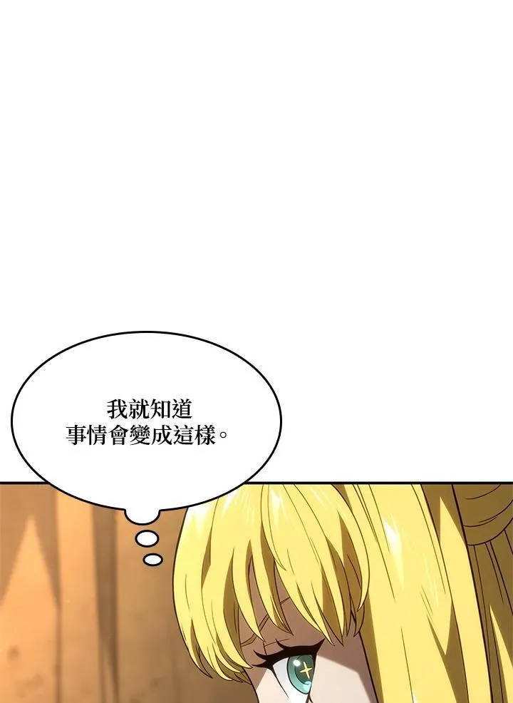 第48话59