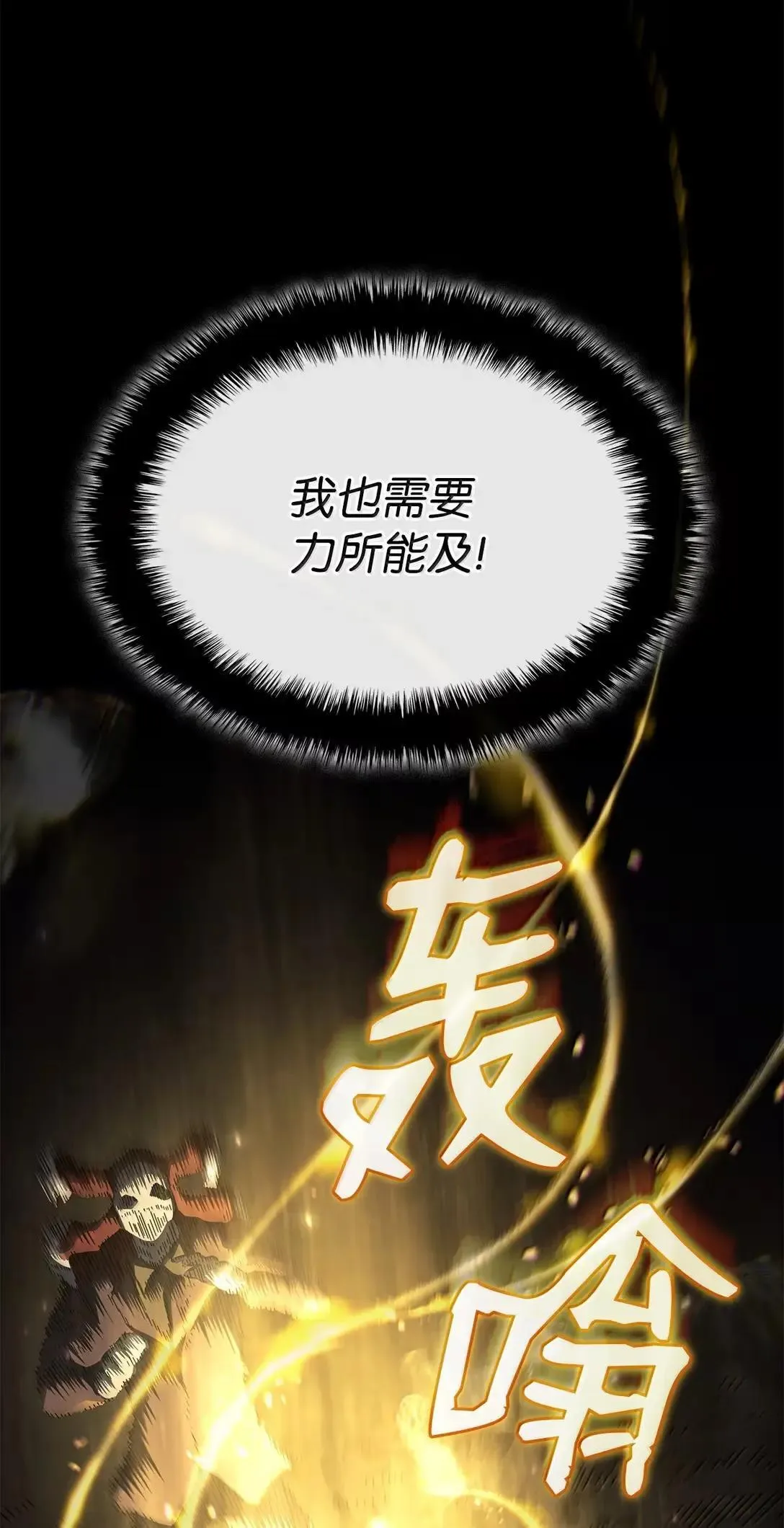 89 剑术大师71