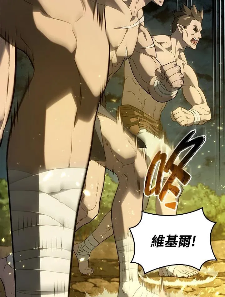 第51话77