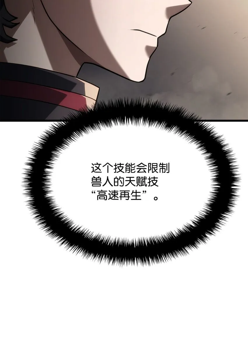 10 小试身手86