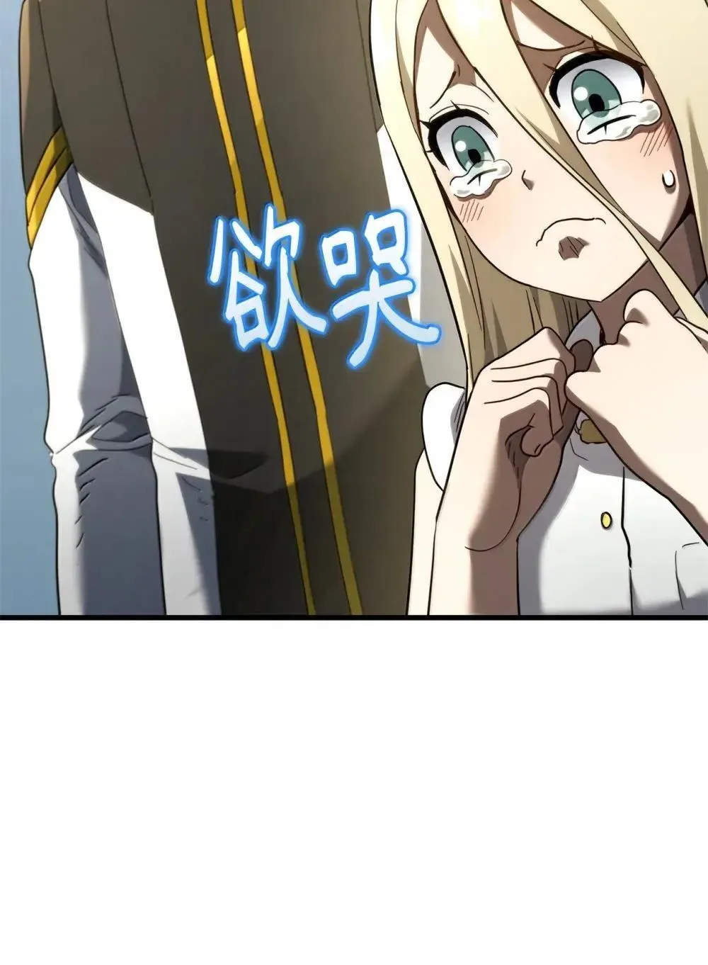 84 充实的一天99
