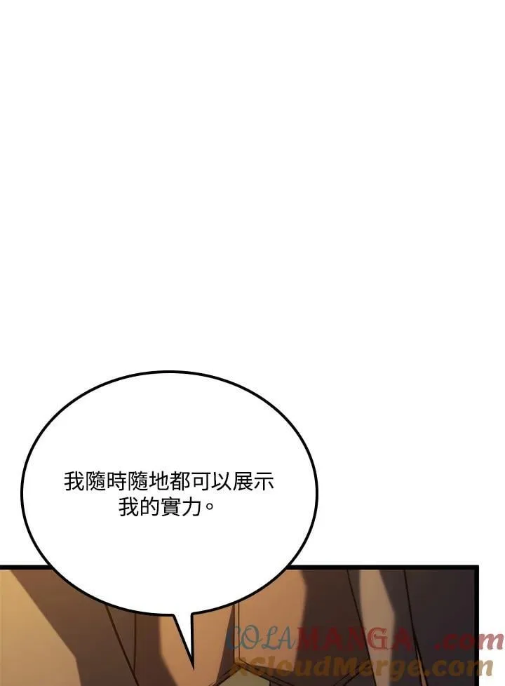 第65话76