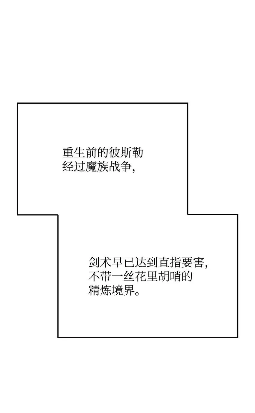 05 刻耳柏洛斯97