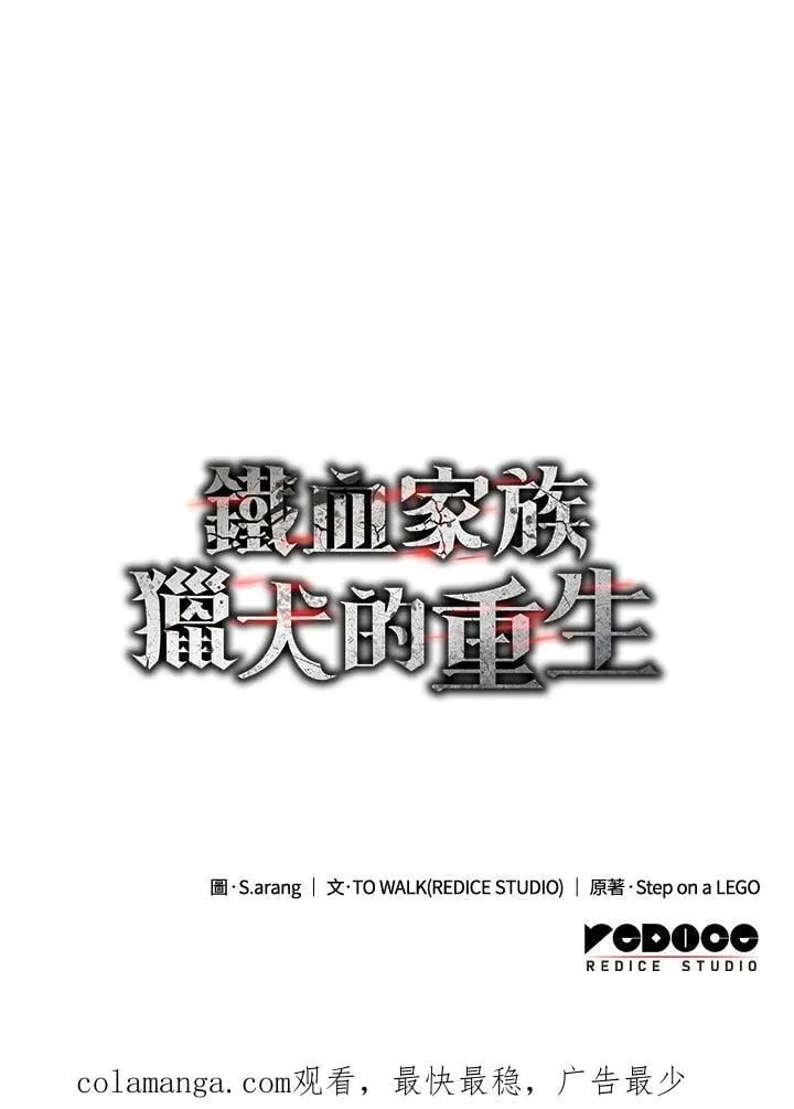 第73话161
