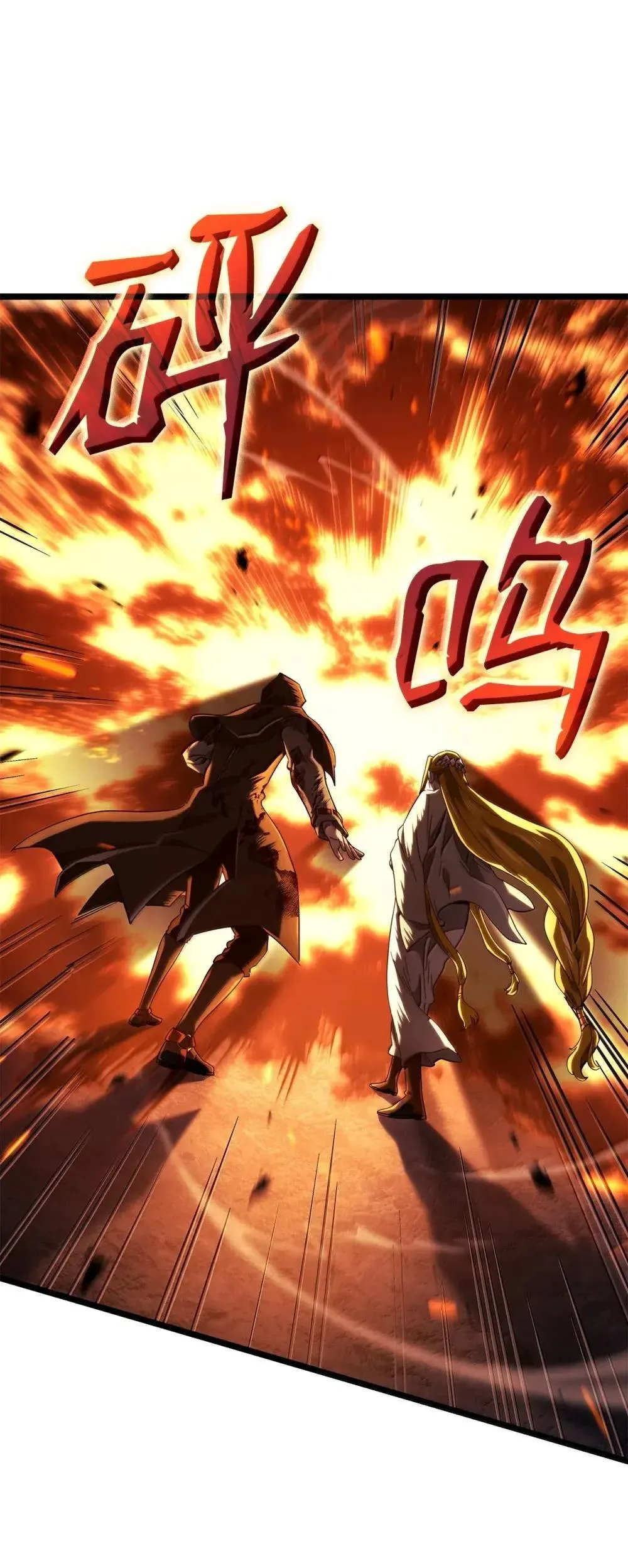 86 熟人110