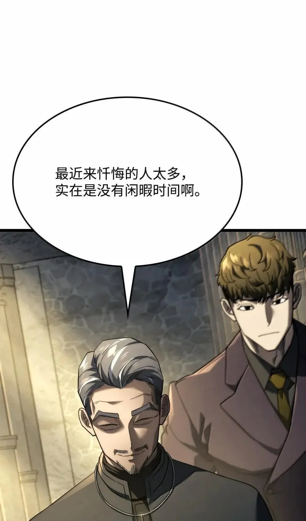 83 志愿者99
