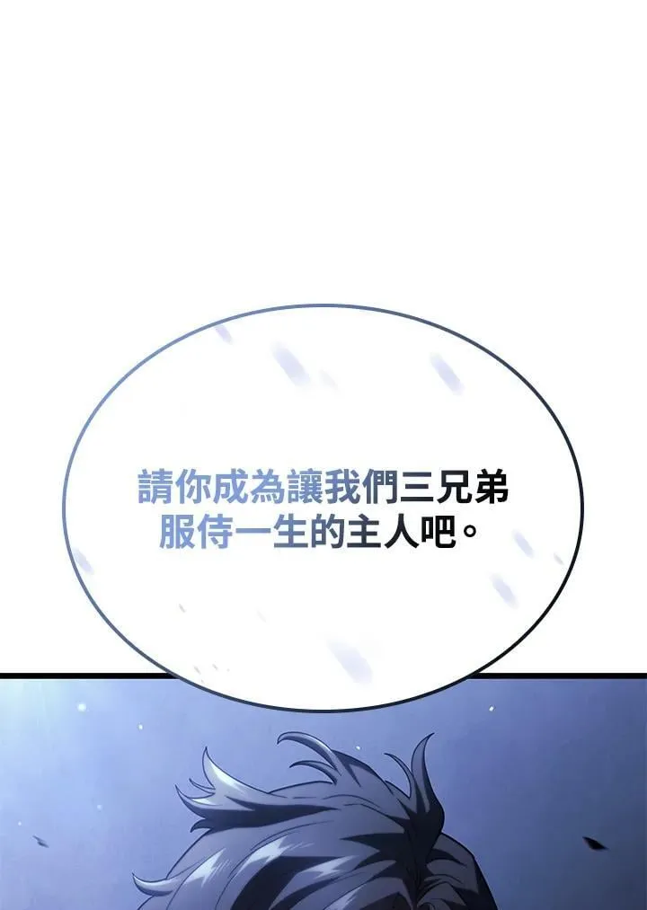 第66话133