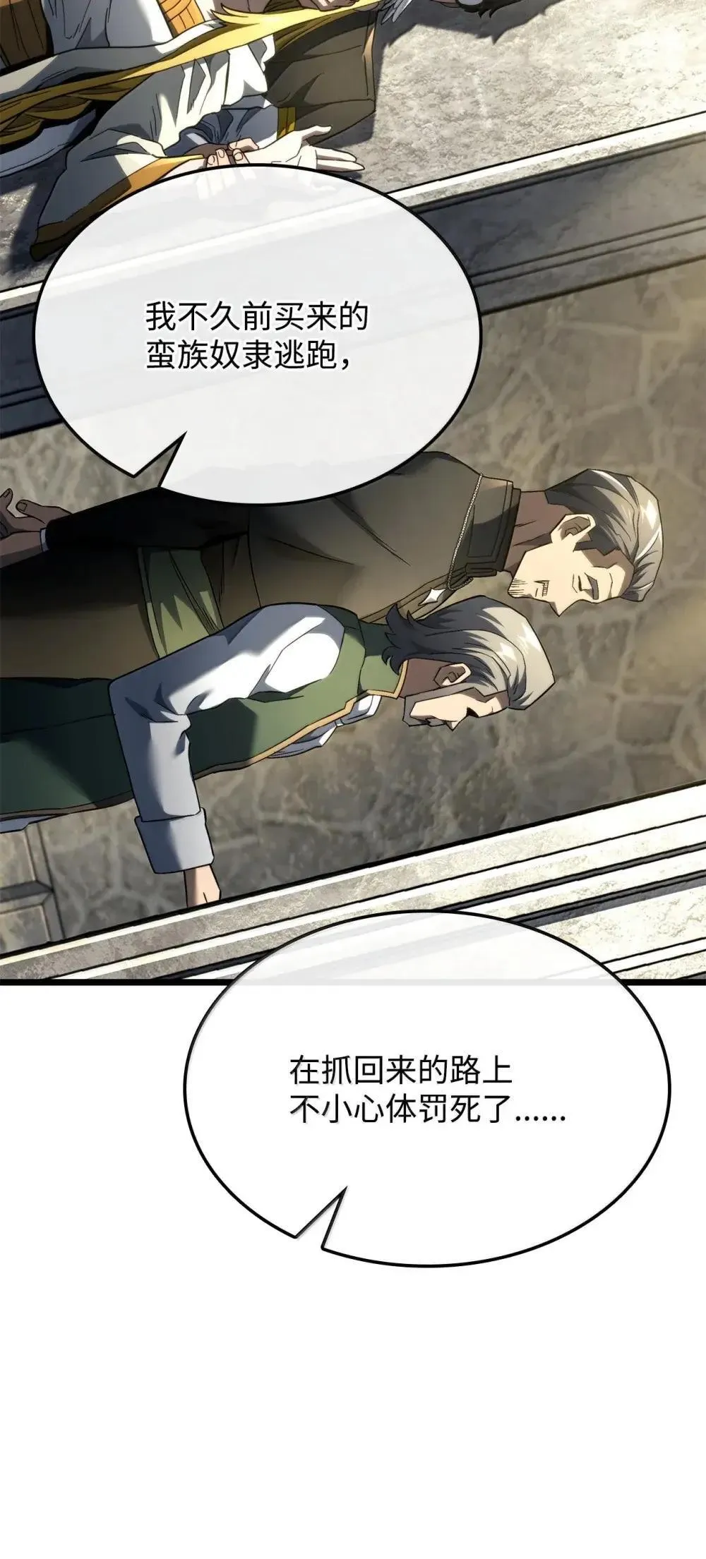 83 志愿者104