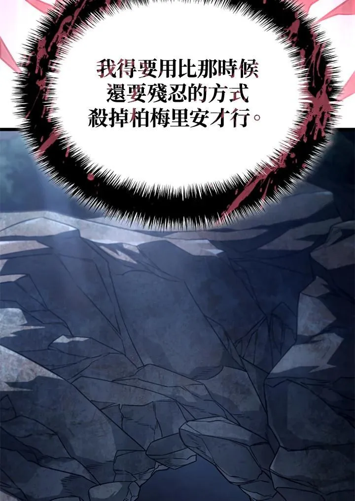 第70话73