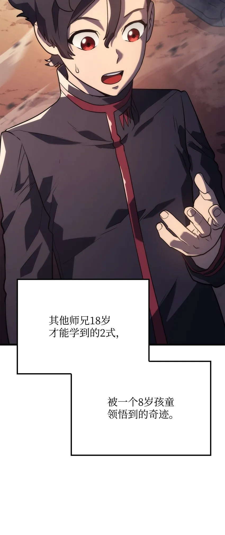 11 震惊四座84