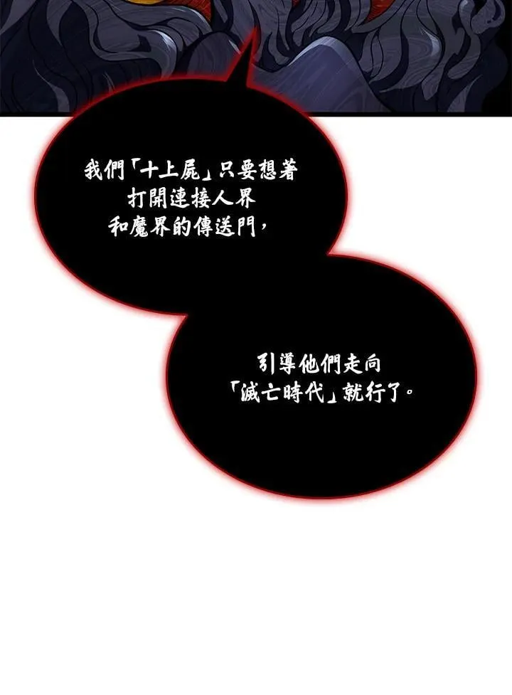 第69话21