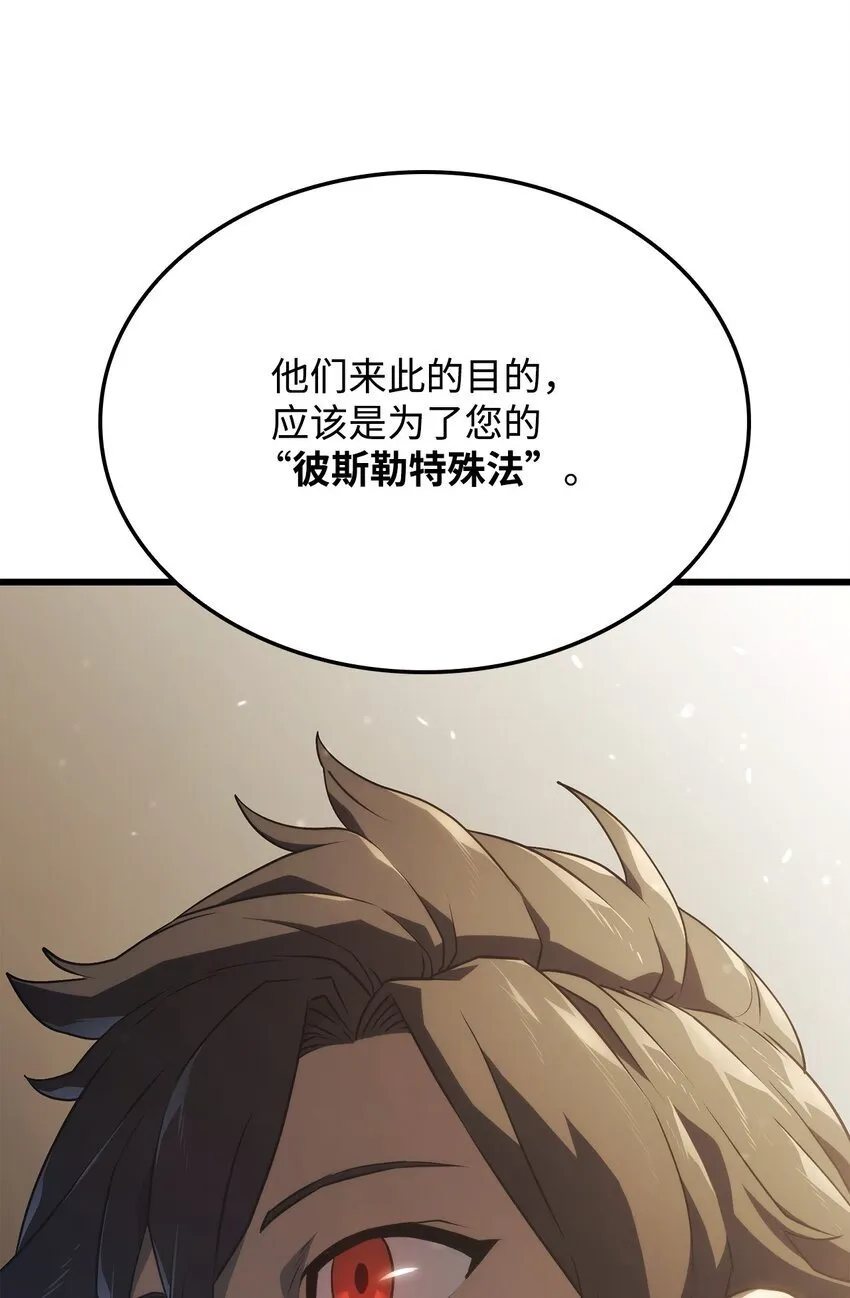 18 初见成效105