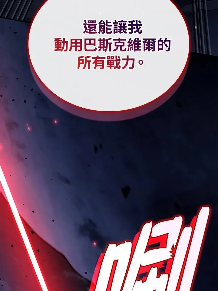 第72话115