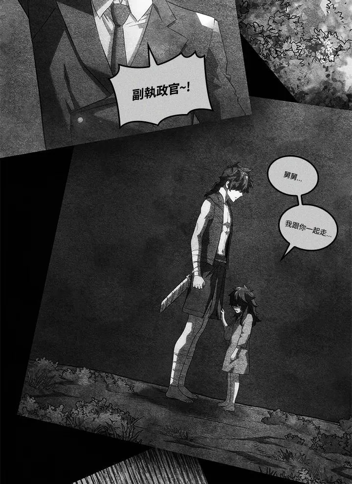 第74话(第1季最终章)93