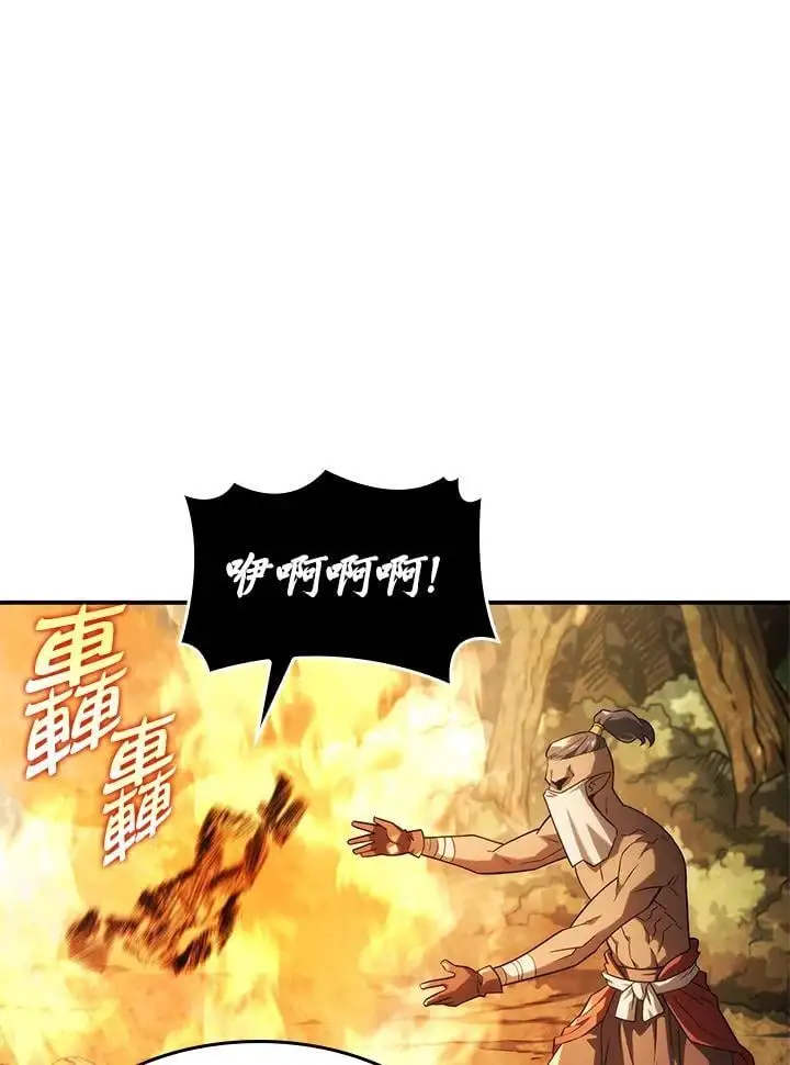 第43话10