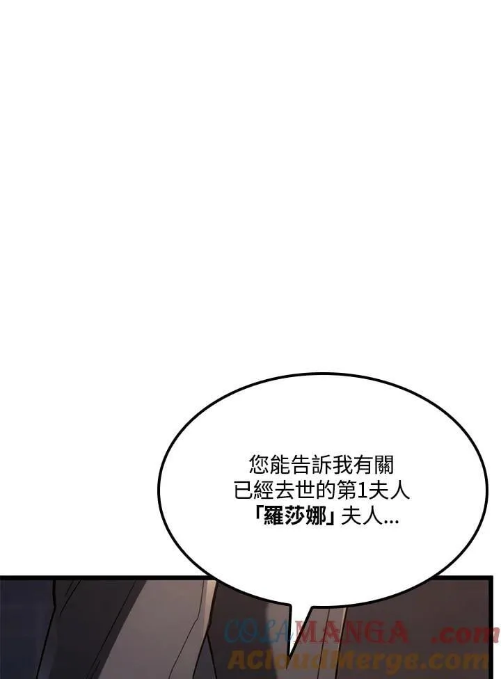 第66话160
