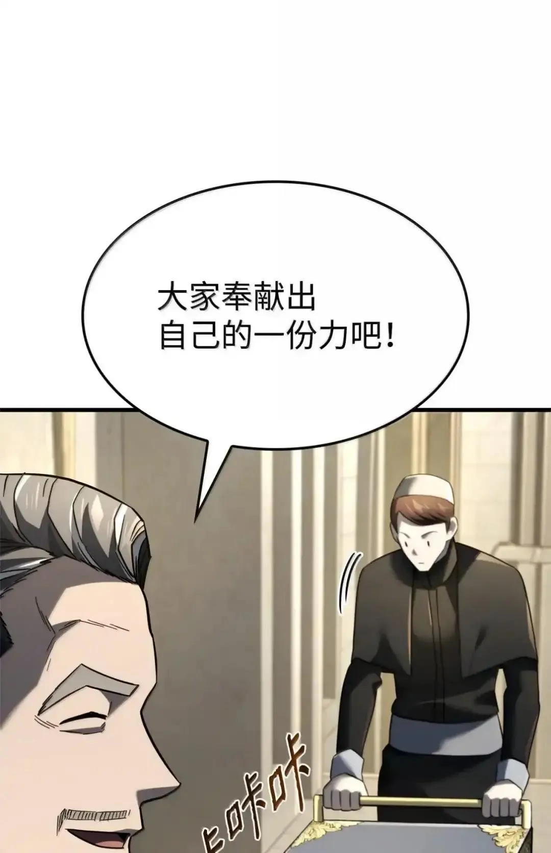 85 最后一天38
