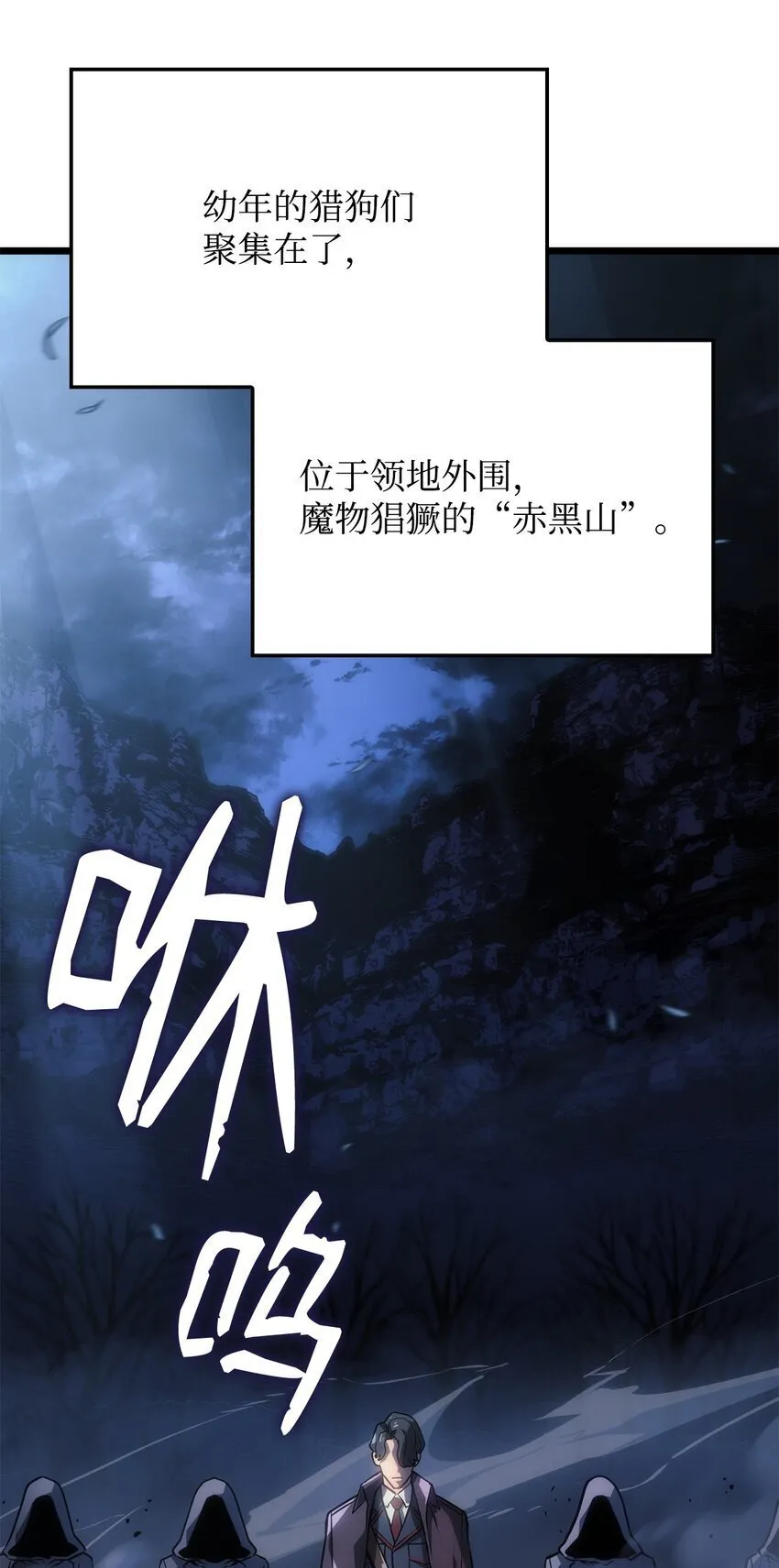 04 地狱犬12